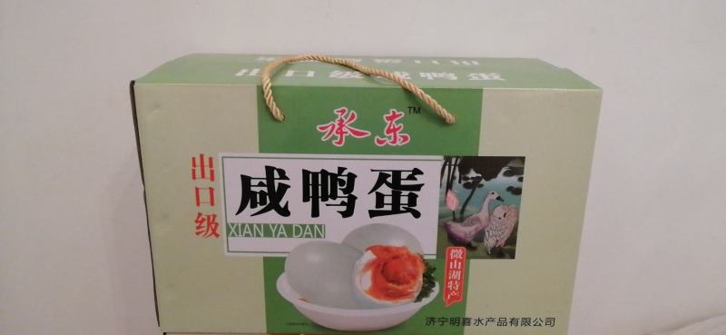 送礼访友中秋节礼盒预售中