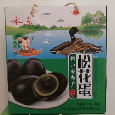 送礼访友中秋节礼盒预售中