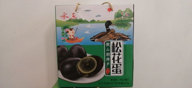 送礼访友中秋节礼盒预售中