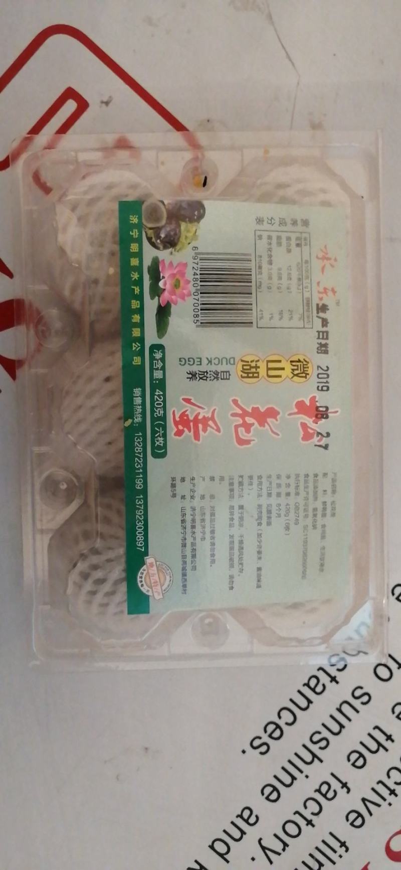 送礼访友中秋节礼盒预售中