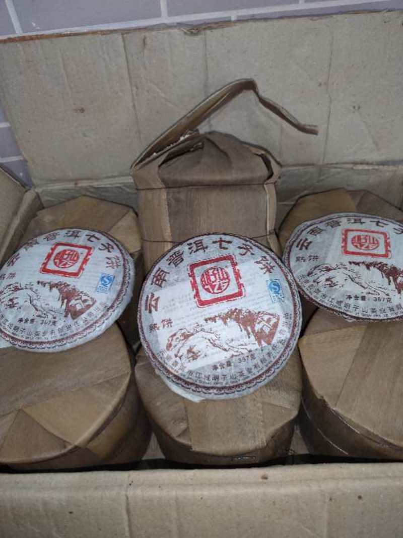[福]力来了特价处理一批️2008年明子山茶厂七子饼