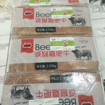 三号肥牛，好原料做的，不散不碎高品质，切片涮锅专用