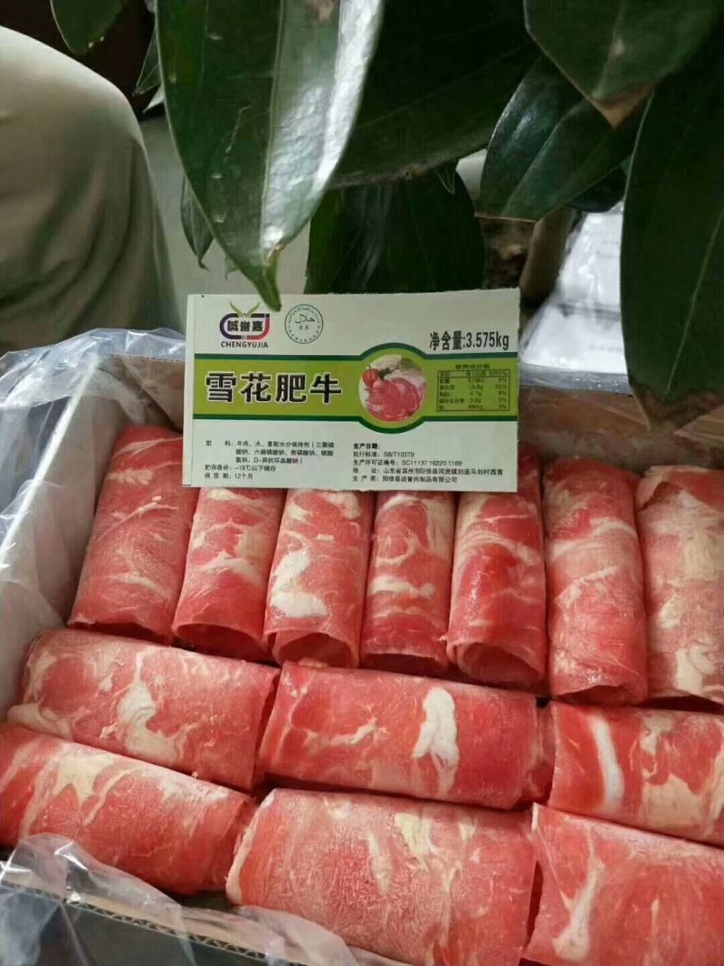 雪花肥牛，高品质肥牛，热销产品，厂家直销
