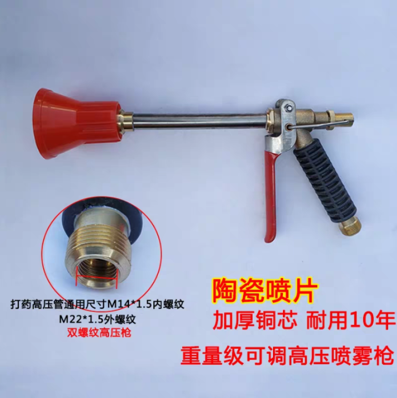 加重可调压龙头喷长短防风款款