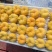 黄毛蟠，个大，颜色好口感香甜。
