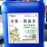 蚯蚓粪(抗病杀菌型)(添加200亿活性菌)生根王抗重茬