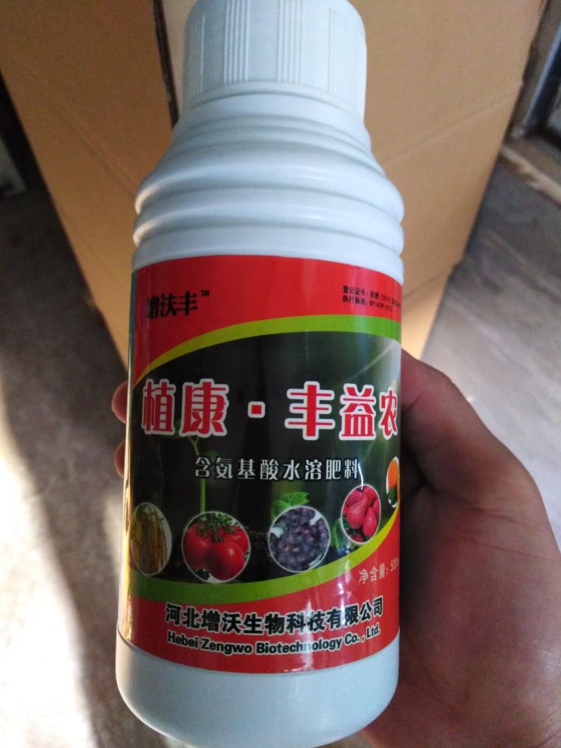 蚯蚓粪（抗病杀菌型）（添加200亿活性菌）生根王抗重茬