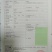 福田G9(国六)汽油面包式冷藏车