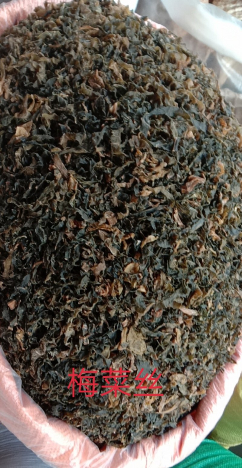 黄梅菜丝芥菜梅干菜丝雪里蕻黄梅一件50斤菜