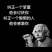 生活品质源于自然淫羊藿