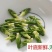 江西广昌莲子芯新货绿色饱满无杂质新鲜烘烤清火茶泡水莲芯
