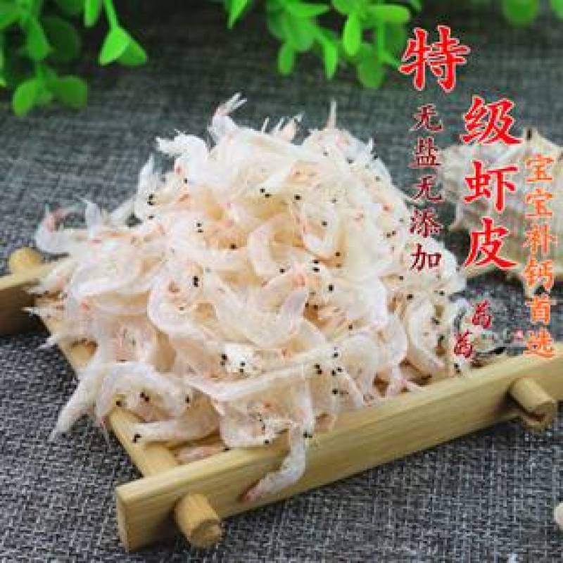 山东渤海湾无盐烘干虾皮，无盐，无盐，补钙佳品
