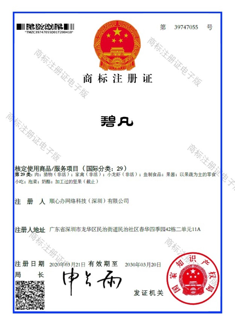 山东渤海湾无盐烘干虾皮，无盐，无盐，补钙佳品