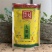云龙大栗树20年春茶云南大理特产碧螺春绿茶一级400克