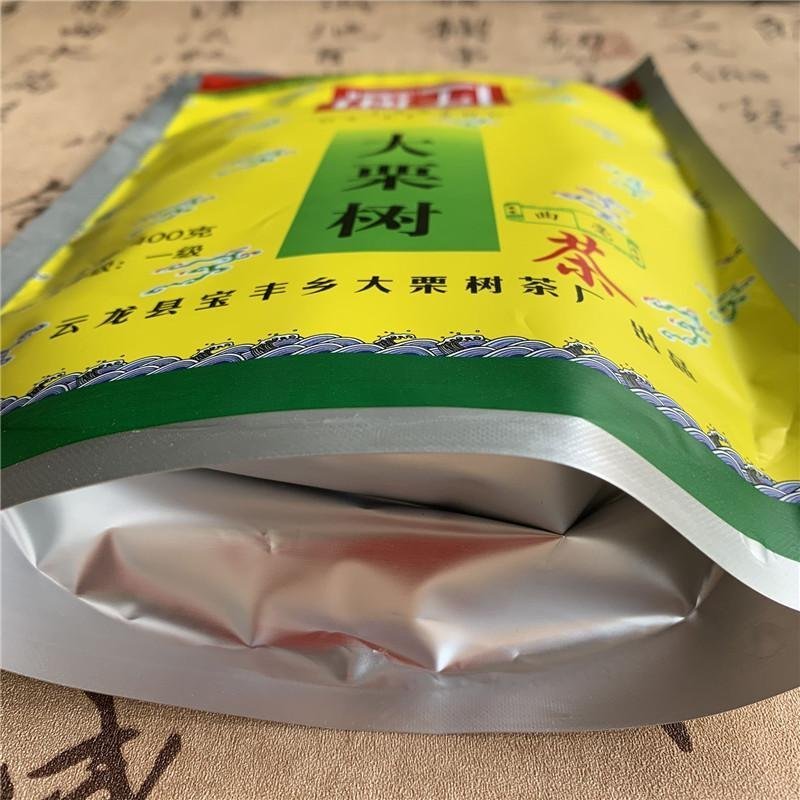 云龙大栗树20年春茶云南大理特产碧螺春绿茶一级400克