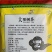 云龙大栗树20年春茶云南大理特产碧螺春绿茶一级400克