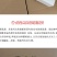 驱鼠驱she器超声波多功能驱鼠器草坪花园户外庭院