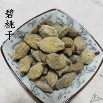 碧桃干瘪桃干纯净货无硫无添加产地直销可供大货批发零