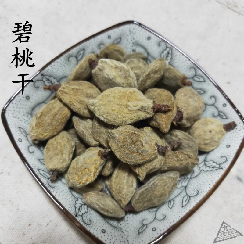 碧桃干瘪桃干纯净货无硫无添加产地直销可供大货批发零