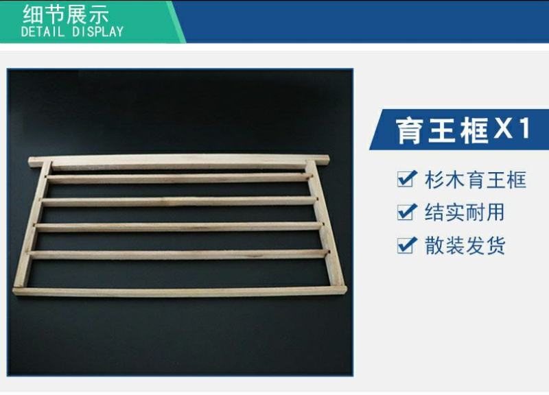 工具养蜂工具育王全套棒移虫针王台保护罩蜜蜂蜂箱包