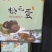 送礼访友中秋节礼盒预售中
