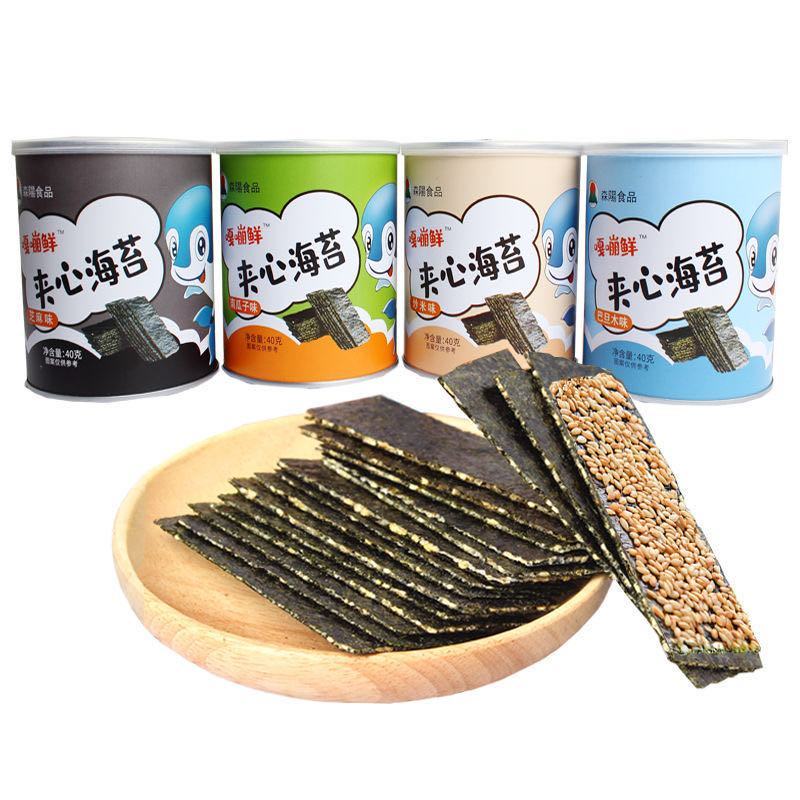 头水紫菜海苔罐装40克芝麻味花生味巴儿童即食零食厂家直销
