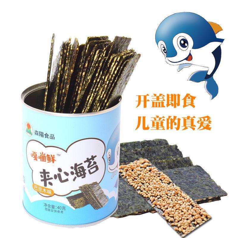 头水紫菜海苔罐装40克芝麻味花生味巴儿童即食零食厂家直销