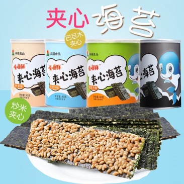 头水紫菜海苔罐装40克芝麻味花生味巴儿童即食零食厂家直销