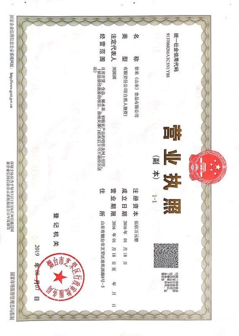 恰果园瓜子联盟零食大礼包袋装坚果炒货休闲零食100g