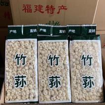 无硫精品竹荪新包装新货