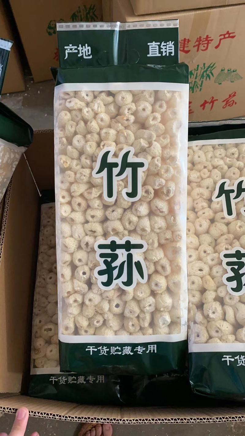 无硫精品竹荪新包装新货