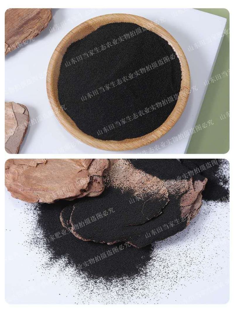 新疆矿源黄腐酸钾促生新根提苗壮棵提高品质生根粉
