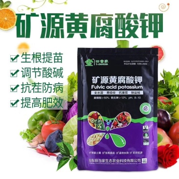 新疆矿源黄腐酸钾促生新根提苗壮棵提高品质生根粉