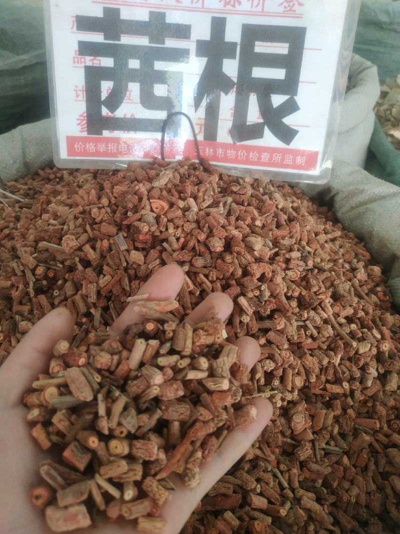 茜草根～新货大茜草35～小32～1公斤起售~