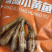 香酥小黄鱼电商KTV直供非油炸开袋即食品