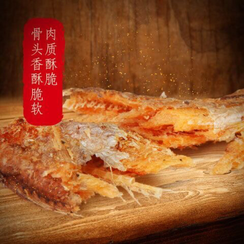 香酥小黄鱼电商KTV直供非油炸开袋即食品