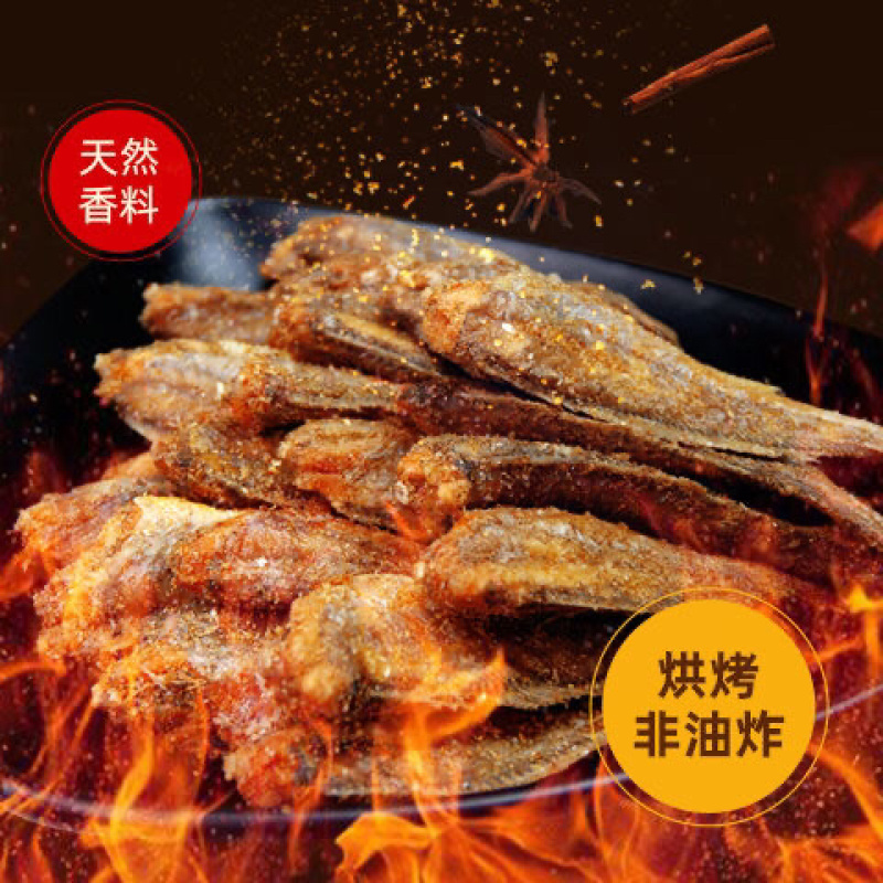 香酥小黄鱼电商KTV直供非油炸开袋即食品