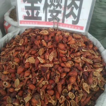 金樱子肉～新货～量大优惠～1公斤起售~欢迎咨询采购
