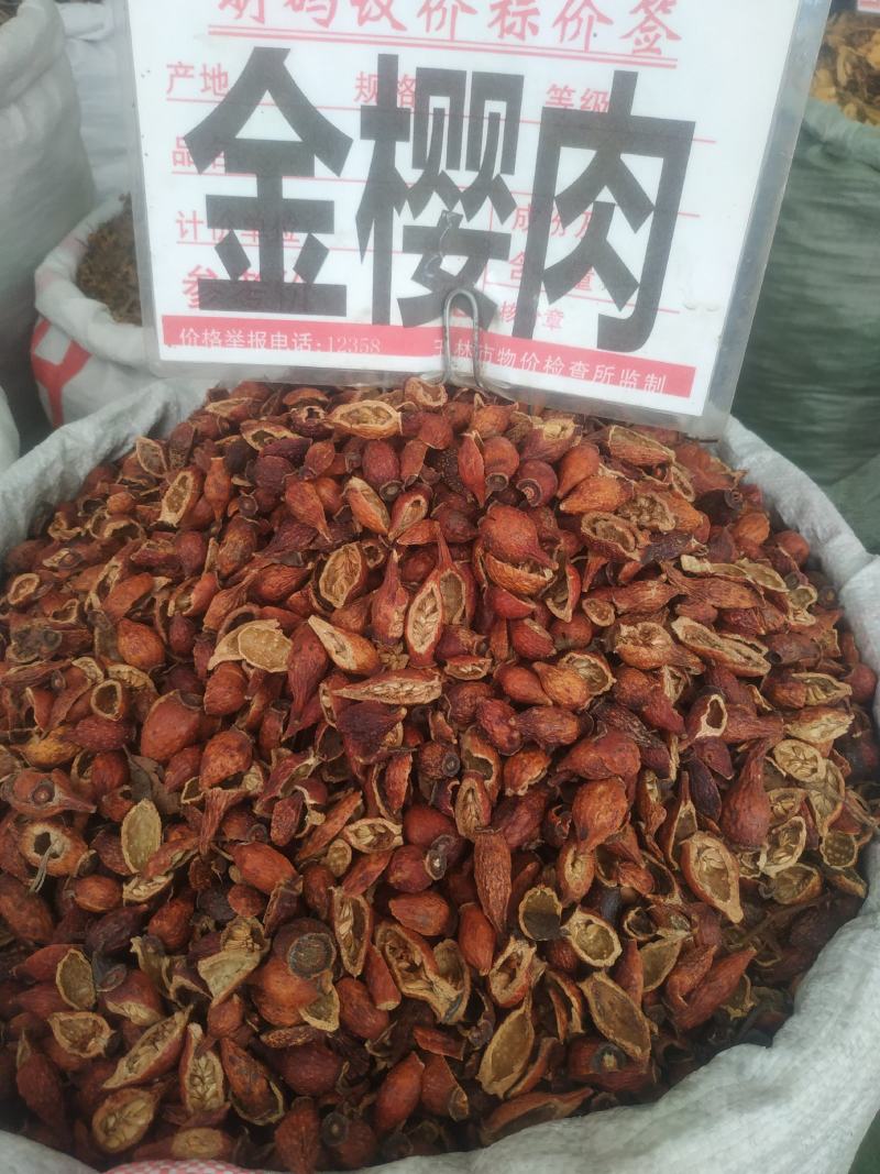 金樱子肉～新货～量大优惠～1公斤起售~欢迎咨询采购