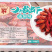 小龙虾：麻辣、蒜蓉、十三香、油焖等口味，自助餐爆品