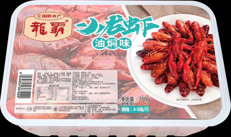 小龙虾：麻辣、蒜蓉、十三香、油焖等口味，自助餐爆品