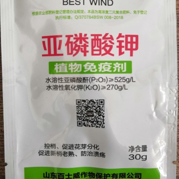 亚磷酸钾控梢促花芽分化新梢老熟防溃疡植物免疫剂30克