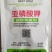亚磷酸钾控梢促花芽分化新梢老熟防溃疡植物免疫剂30克