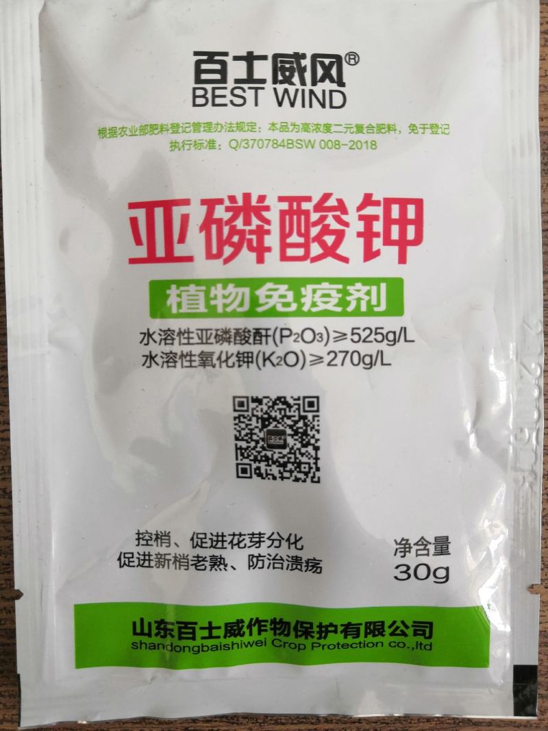 亚磷酸钾控梢促花芽分化新梢老熟防溃疡植物免疫剂30克