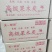 装箱果木炭，纯果木炭，内含酒精块，一次性手套