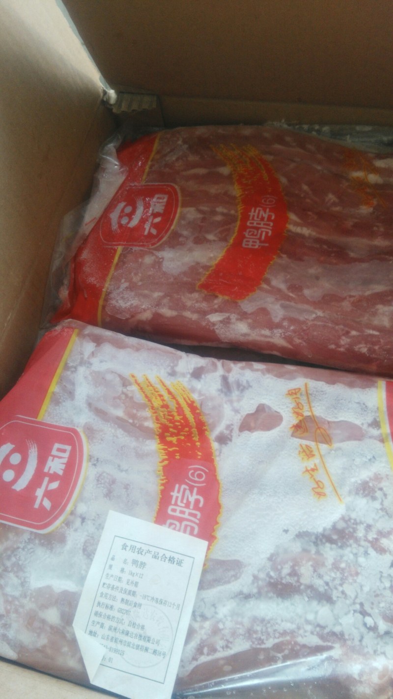 鸭脖（）六和产品值得信赖