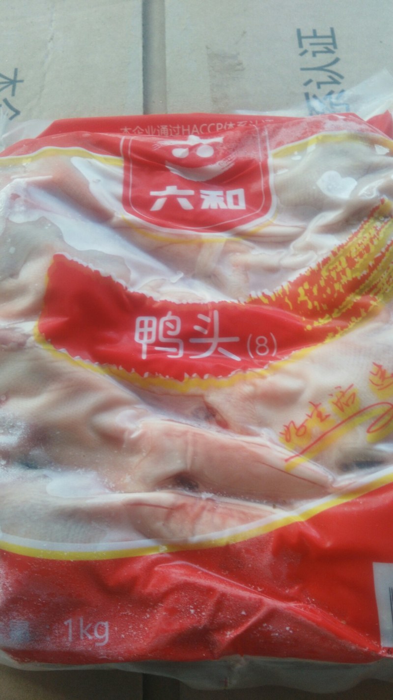 六和鸭头大鸭头（六和产品值得信赖，骗子勿扰）