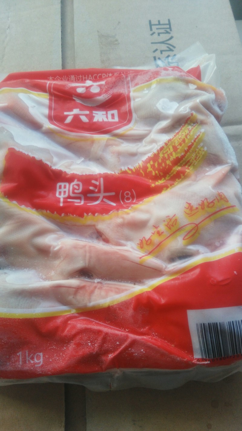 六和鸭头大鸭头（六和产品值得信赖，骗子勿扰）