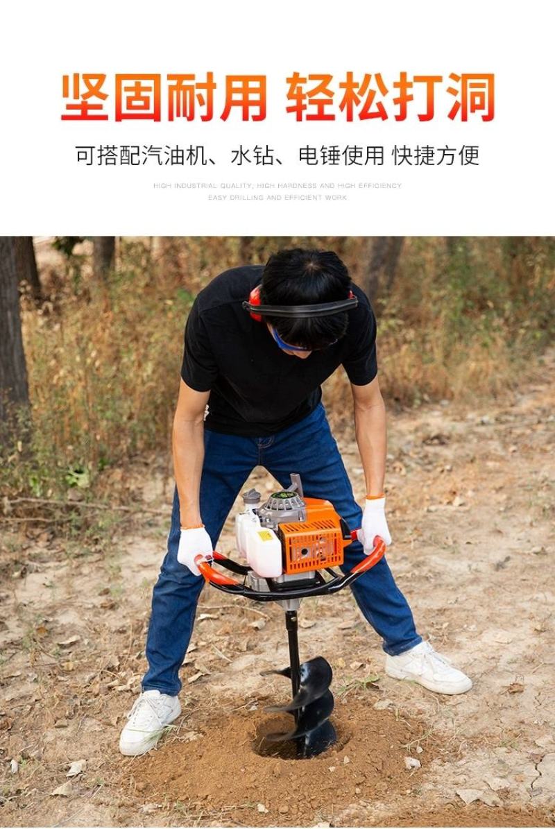 地钻机通用钻头合金螺旋冰钻植树挖坑机旋挖打洞钻头钻土打桩