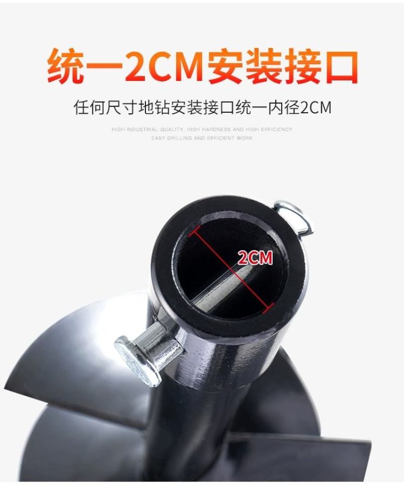 地钻机通用钻头合金螺旋冰钻植树挖坑机旋挖打洞钻头钻土打桩